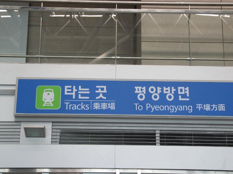 Zug nach Pyeongyang